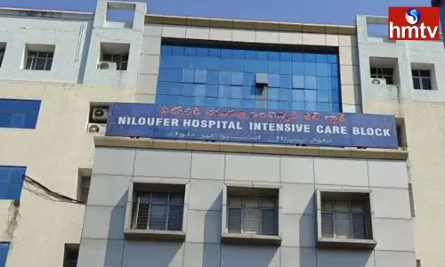 Two children Passed Away at the Niloufar Hospital in Hyderabad | TS News Two children Passed Away at the Niloufar Hospital in Hyderabad | TS News