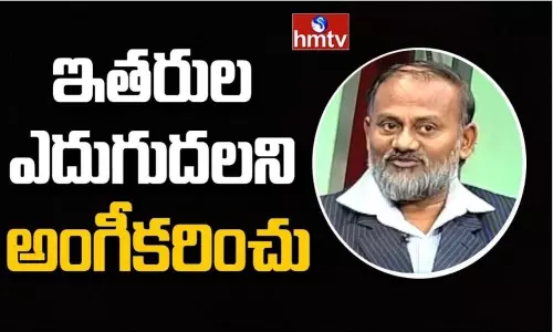 Accept The Growth of Others