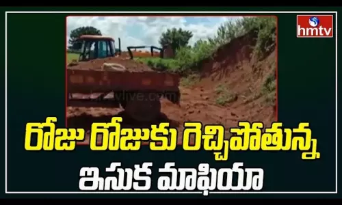 The Sand Mafia Provoking Day By Day