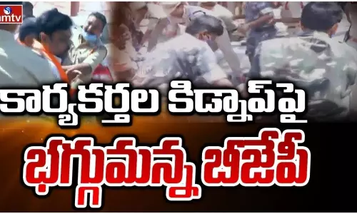 BJP Angry Over Kidnapping of Activists