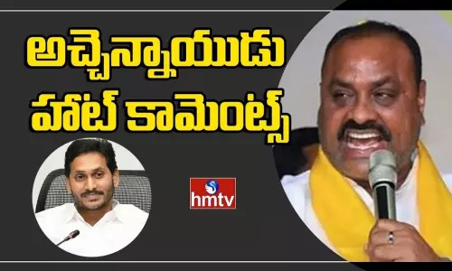 Achennaidu Sensational Comments on AP Situation