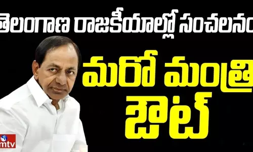 Another Sensation in Telangana politics