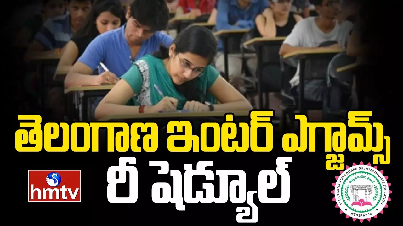 Telangana Inter Exams ReSchedule