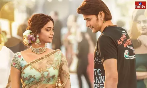 Tollywood Star Directors SS Rajamouli, Trivikram, and Koratala Siva Visited Sarkaru Vaari Paata Sets