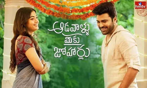 Aadavallu Meeku Johaarlu Movie Genuine Review | Sharwanand | Rashmika Mandanna