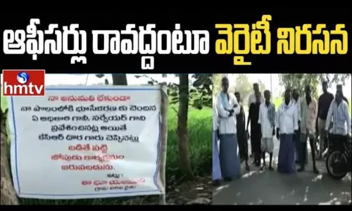 Variety Protest as Officers Do Not Come