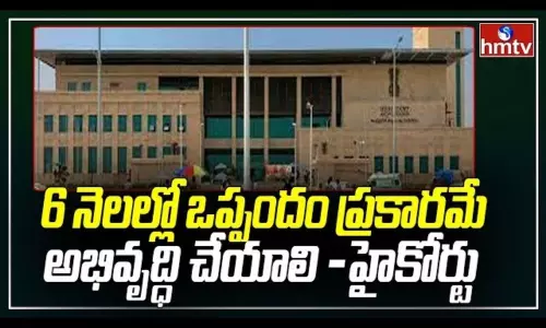 Must Be Developed as Per Contract Within 6 Months -High Court