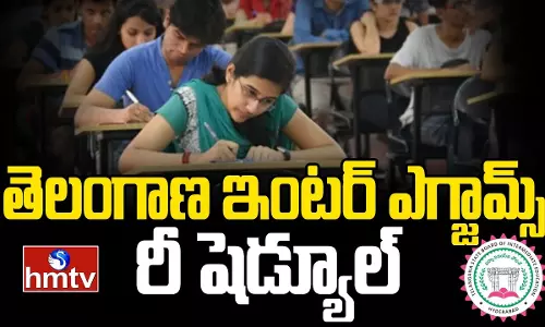 Telangana Inter Exams ReSchedule