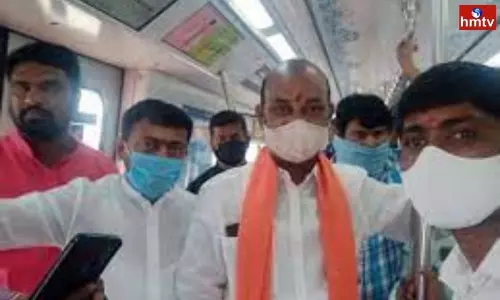 Bandi Sanjay Travelled in Hyderabad Metro Train Today 04 03 2022 | Hyderabad News Today Bandi Sanjay Travelled in Hyderabad Metro Train Today 04 03 2022 | Hyderabad News Today
