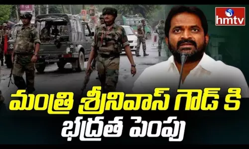 TS Govt Increases Security For Minister Srinivas Goud