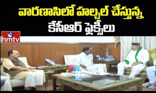 KCR Flexi in Varanasi KCR Flexi in Varanasi