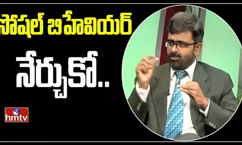 Learn Social Behavior