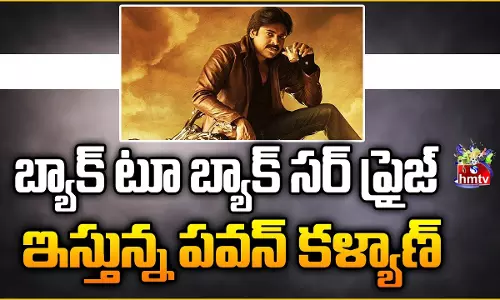 Power Star Pawan Kalyan Back To Back