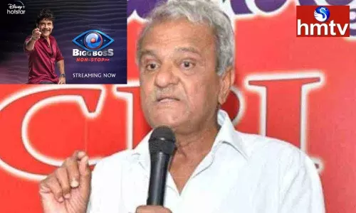 CIP Narayana Fires on Bigg Boss Program | Telugu Latest News