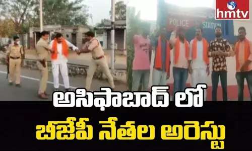 BJP Leaders Arrested Before Harish Rao Visit BJP Leaders Arrested Before Harish Rao Visit