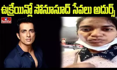 Sonusood Services Adurs in Ukraine Sonusood Services Adurs in Ukraine