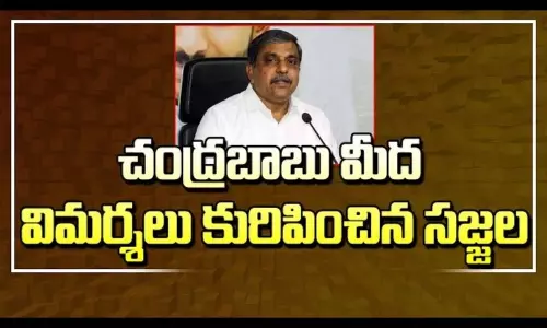 Sajjala Ramakrishna Reddy Comments on Chandrababu