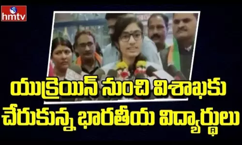 Indian Students from Ukraine to Visakhapatnam Indian Students from Ukraine to Visakhapatnam