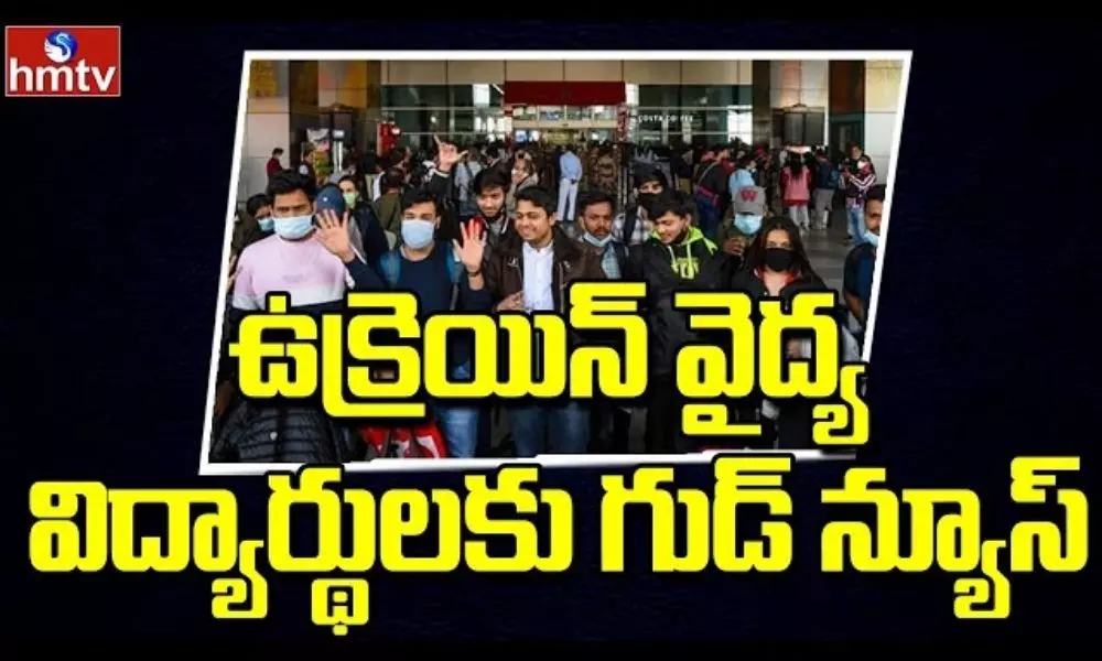 Good News For Indian Students Good News For Indian Students