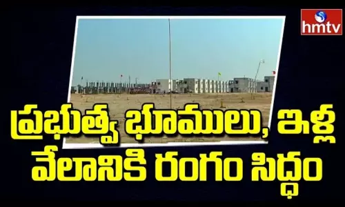 The Sector is Ready for the Auction of Government Lands and Houses in Telangana