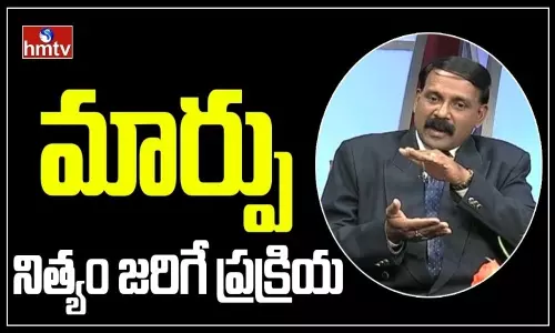 Change Is A Perpetual Process