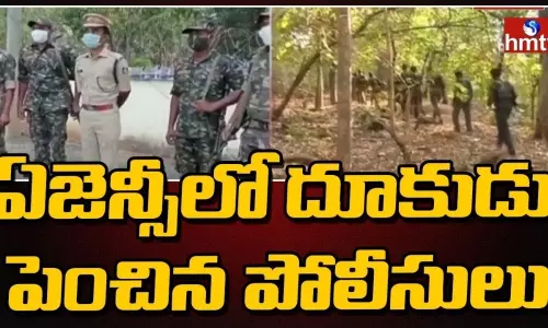 Police Aggravated in the Agency Police Aggravated in the Agency