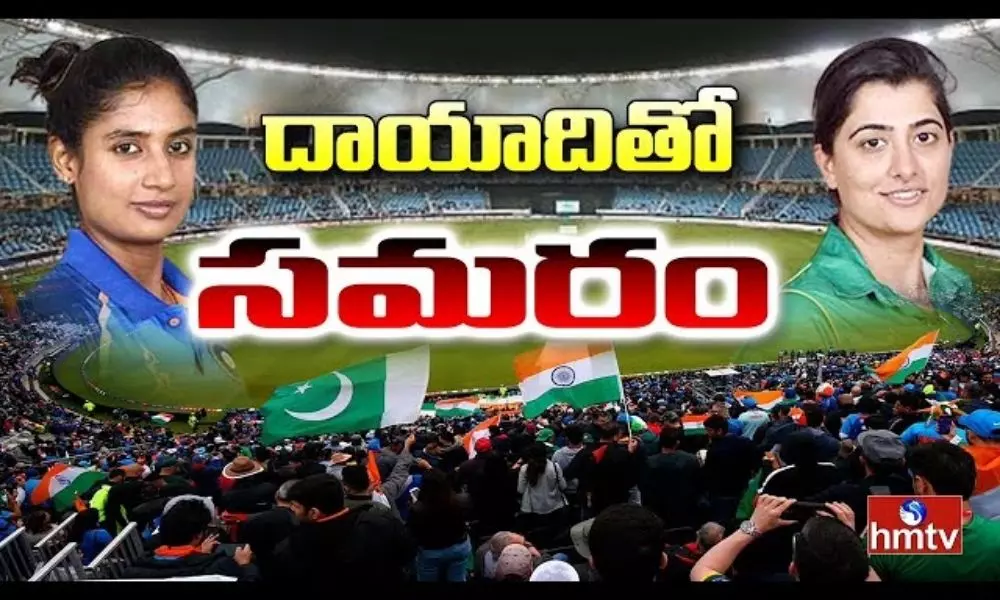 India vs Pakistan Womens World Cup 2022