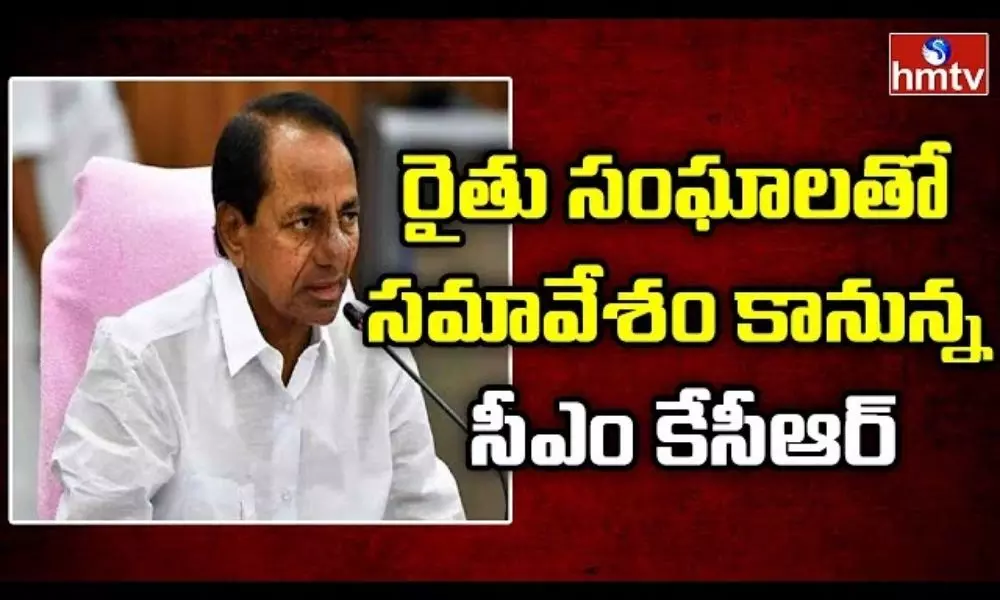 CM KCR to Meet Farmers Unions Across The Country