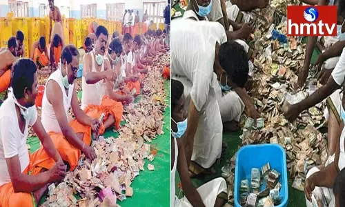 The first step is the Madaram Jatara hundi calculation | TS News Today The first step is the Madaram Jatara hundi calculation | TS News Today