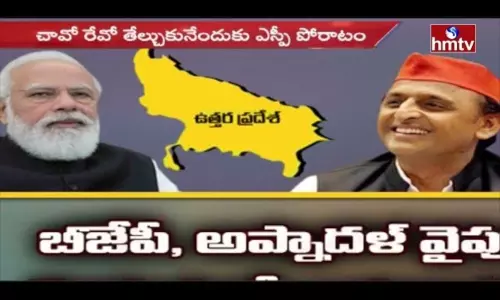 Modi vs Samajwadi Party