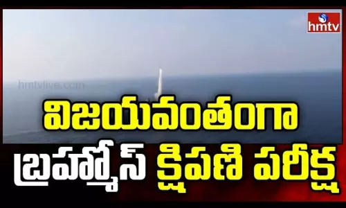 Indian Navy Successfully Test-Fires Brahmos Missile