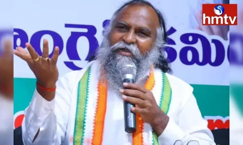 Jagga Reddy Boycotted the CLP Meeting | TS News Today