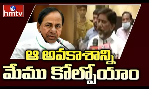 CLP Leader Bhatti Vikramarka Fires on CM KCR