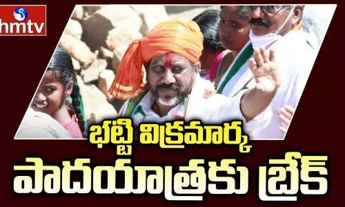 Break to Congress MLA Mallu Bhatti Vikramarka Padayatra