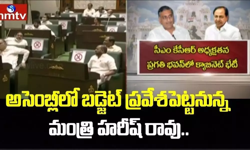 Minister Harish Rao will Introduce The Budget in The Assembly