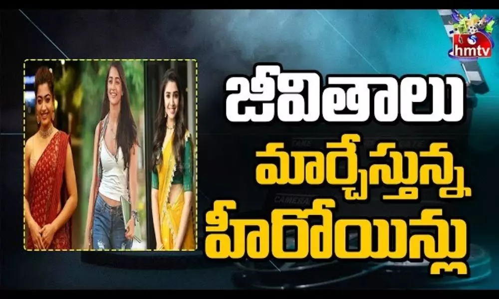 Lucky Heroines of Tollywood