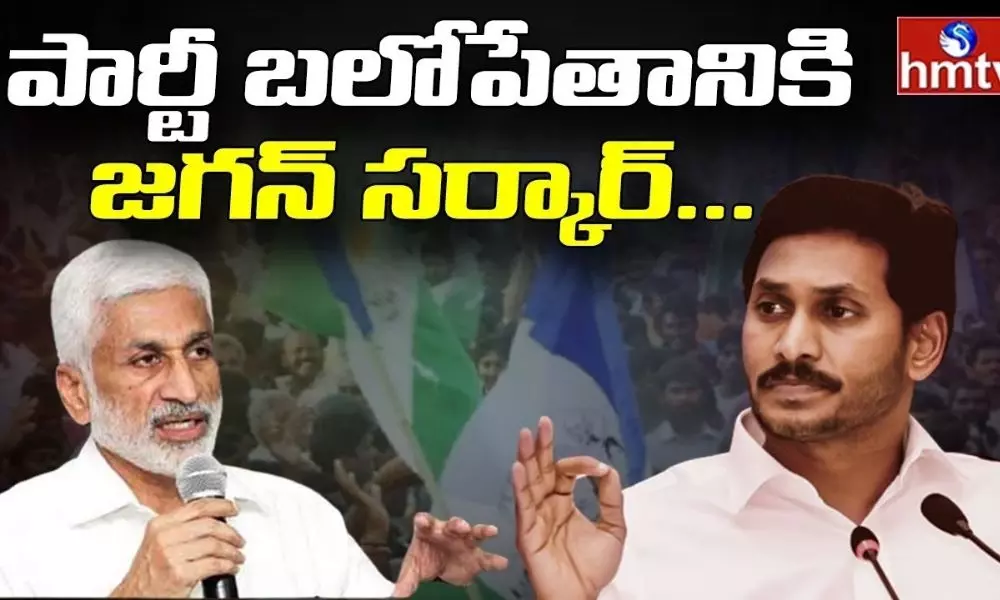 YCP Focus on Strengthening Party Affiliates