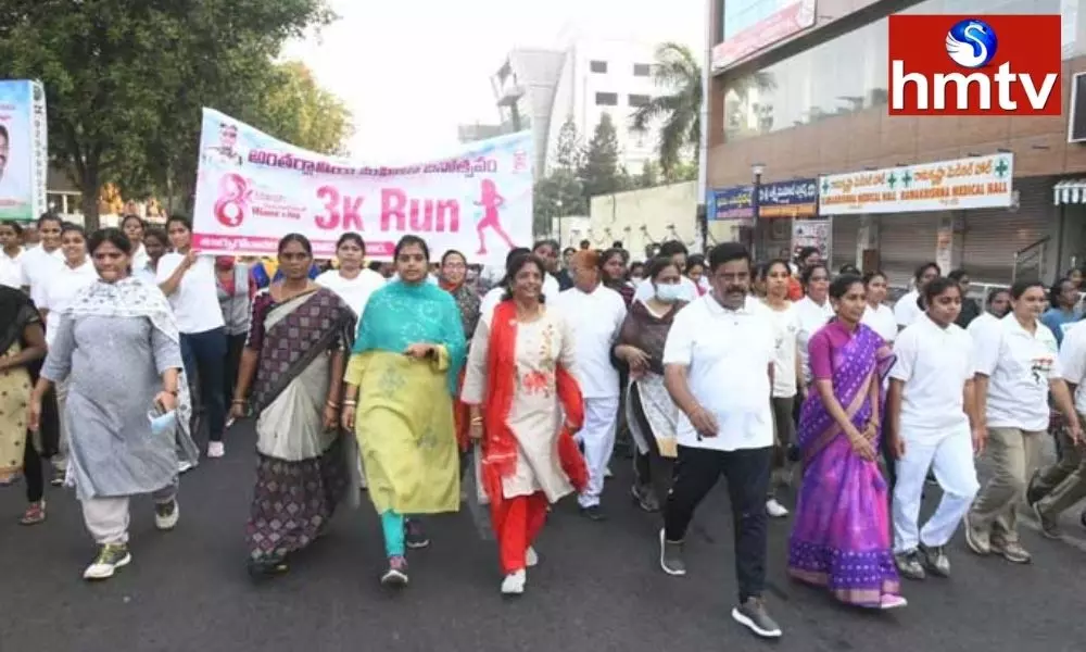 International Womens Day Performance in Kakinada | Telugu Online News