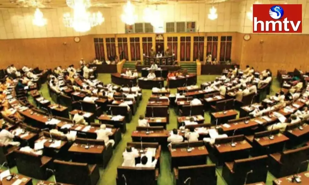 AP Assembly Meetings Until the 25th of This Month | Telugu Online News