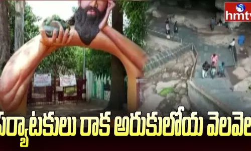 Special Focus On Visakhapatnam Tourist Places Special Focus On Visakhapatnam Tourist Places