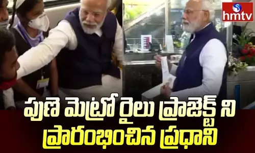 PM Modi Inaugurates Pune Metro Rail Project PM Modi Inaugurates Pune Metro Rail Project