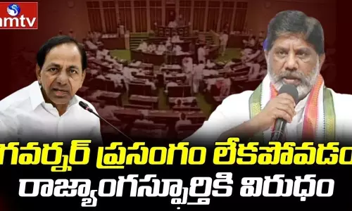 The Absence of The Governor Speech at The Budget Meeting is Unconstitutional