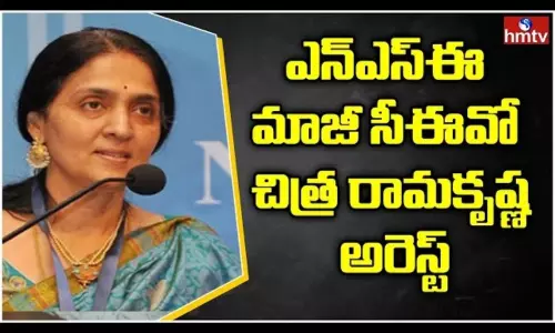 Former NSE Chief Chitra Ramakrishna Arrested Former NSE Chief Chitra Ramakrishna Arrested