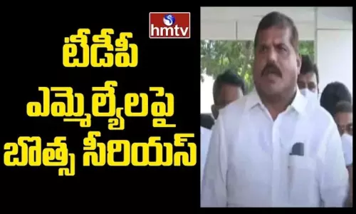 Minister Botsa Satyanarayana Fires on TDP MLAs