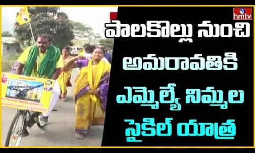 Nimmala Rama Naidu Cycle Yatra