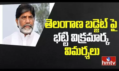 Bhatti Vikramarka Criticizes the Telangana Budget