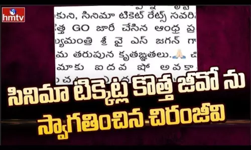 Chiranjeevi Welcomes New GO of Movie Tickets Chiranjeevi Welcomes New GO of Movie Tickets