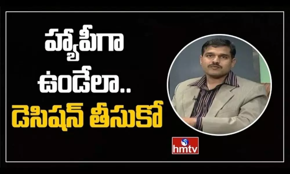 To Be Happy Make a Decision