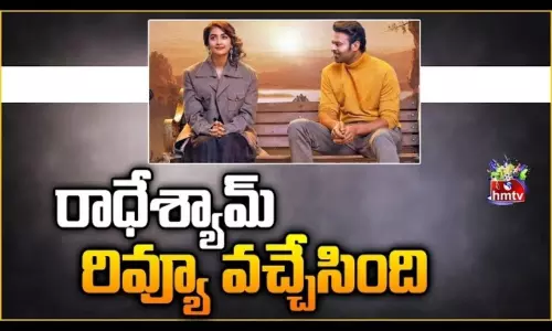 RadheShyam Movie Review RadheShyam Movie Review