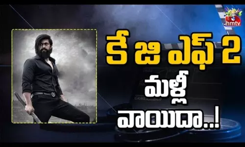 KGF 2 Movie Postponed Again KGF 2 Movie Postponed Again
